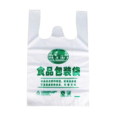 食品袋子塑料袋批发外卖打包袋方便袋背心手提袋一次性超市购物袋