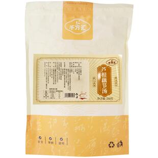 千方汇 藕节芦根组合原料熬水喝小儿煲汤材料包