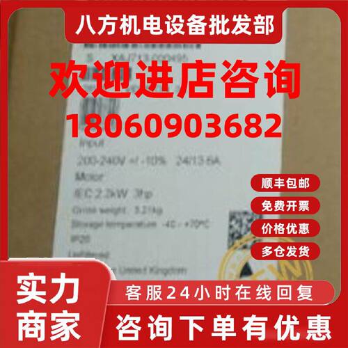 议价推荐6SL3210-1PB21-8AL0 8UL0西门子G120变频器6SL32101PB218
