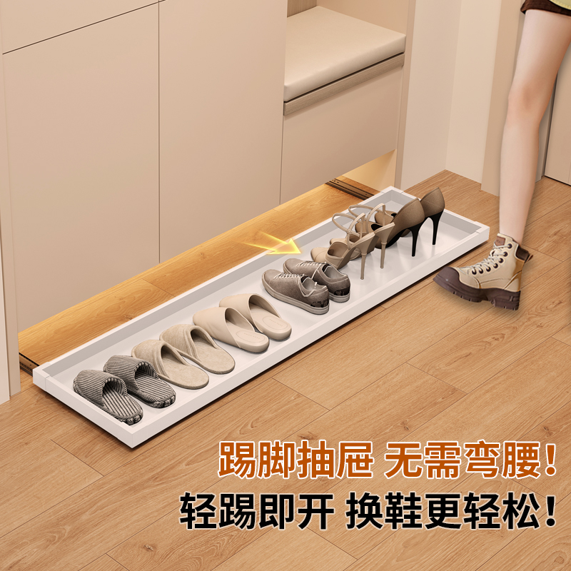 踢脚抽屉鞋柜底部下方免打孔反弹轨抽屉定制托盘改造入户玄关鞋架
