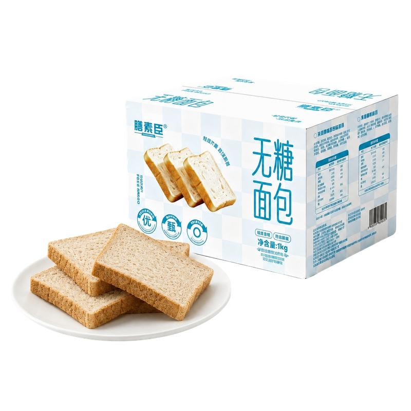 膳素臣无糖黑麦奇亚籽面包吐司片健身代早餐营养饱腹抗饿粗粮整箱