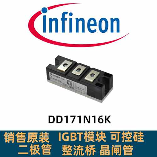 议价DD171N16K TD180N16KOF TD162N16KOF TT46N14KOF DD151N22K可