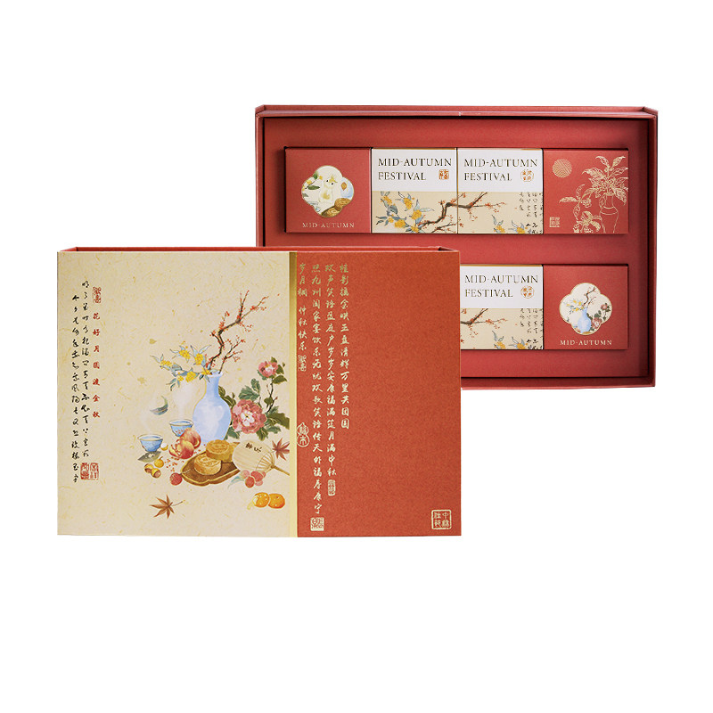 久厘中秋月饼礼品盒送人高端包装