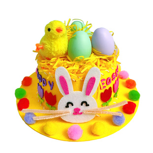 复活节帽子主题狂欢派对手工不织布儿童成人创意制作材料包活动