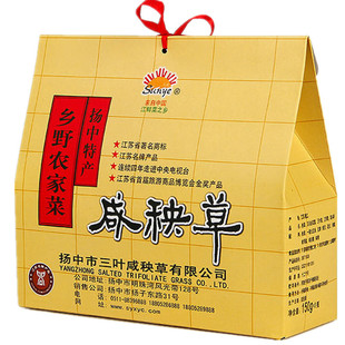包邮 镇江扬中特产/三叶咸秧草礼品中档礼盒装3瓶/泡菜咸菜野菜