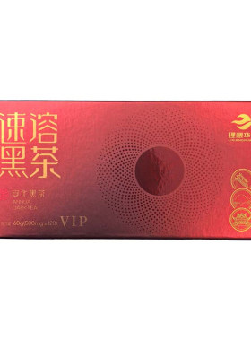 理想华莱健康速溶黑茶粉便携金花