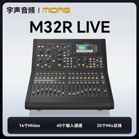 M32R Live16
