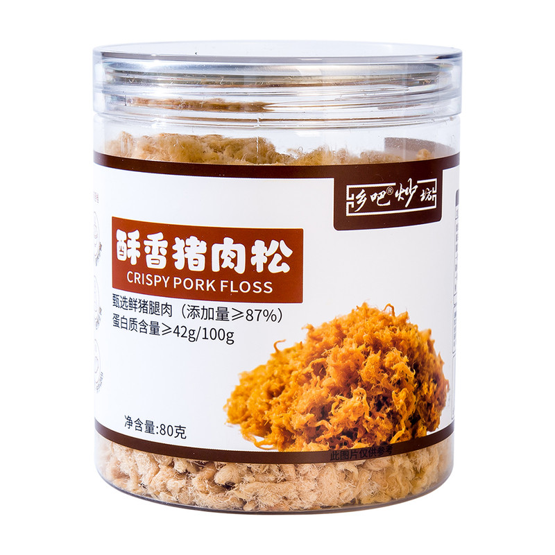纯肉无豆粉！酥香口感宝宝爱吃