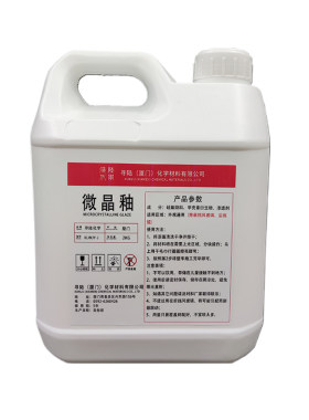 汽车镀膜剂纳米水晶黑白打蜡正品