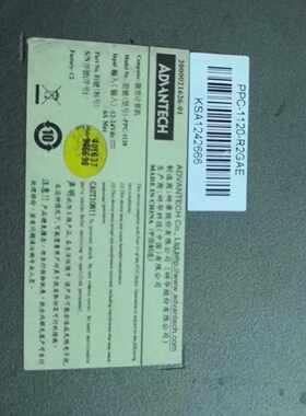 议价研华 PPC-1120-R2GAE一体机 全新现货