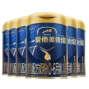 旗舰店】爱他美领熠1段婴儿配方奶粉800g*6罐0-6个月宝宝一段进口
