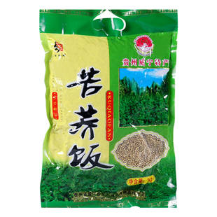 荞麦米纯苦荞饭正宗贵州威宁可渡河乔饭杂粮苦荞疙瘩粗粮2斤苦荞