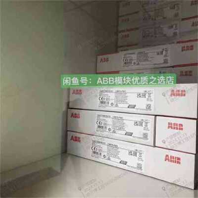 议价ABB模块AI523 1SAP250300R0001/3AB