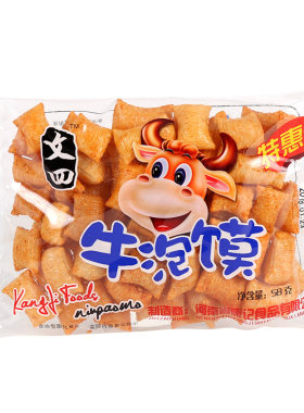 经典怀旧空心办公室零食