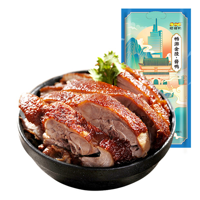 樱桃鸭畅游金陵酱鸭500g南京特产正宗酱板鸭半只肉类熟食冷盘