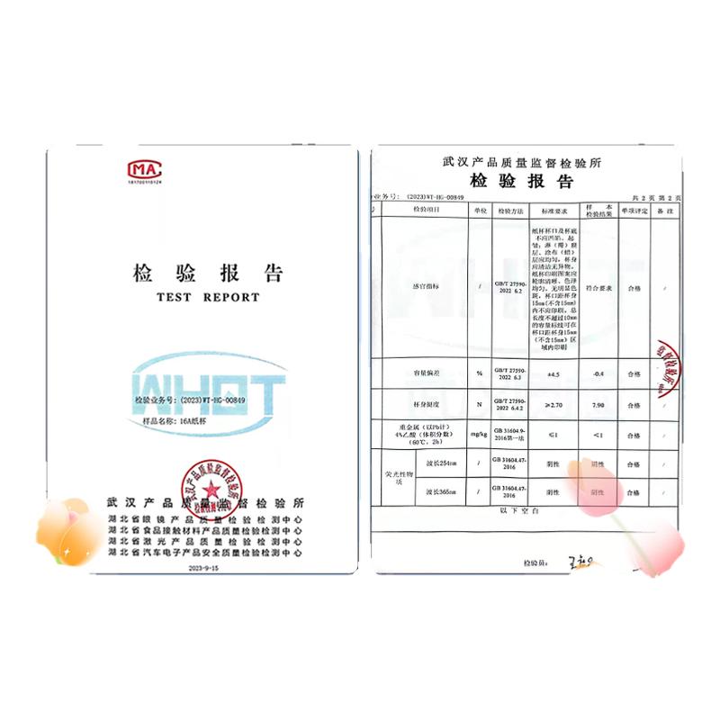 奶茶杯子纸杯一次性冷热饮咖啡杯子加厚带盖外卖商用专用定制logo