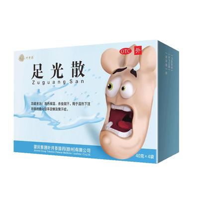 【叶开泰】足光散40g*4袋/盒