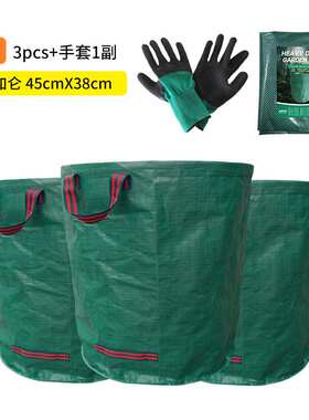 园林落叶袋庭院枝叶杂物收集袋PP防水绿色环保60L落叶收纳袋