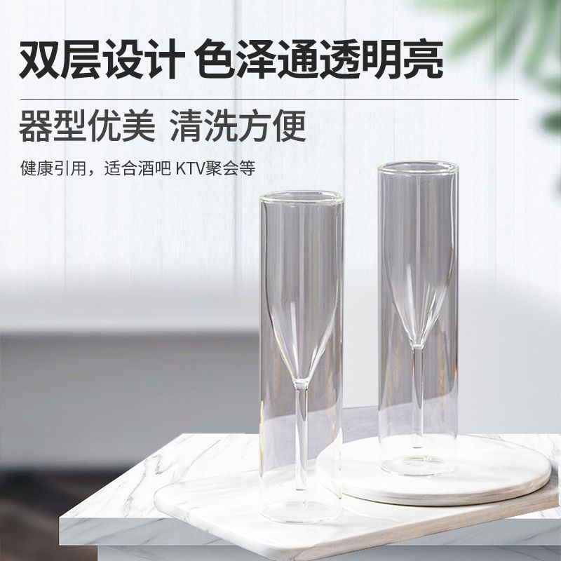 透明玻璃双层香槟杯红酒杯酒杯气泡吧杯鸡尾酒高脚杯个性创意杯酒