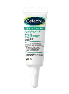 丝塔芙净痘精华5mL体验装