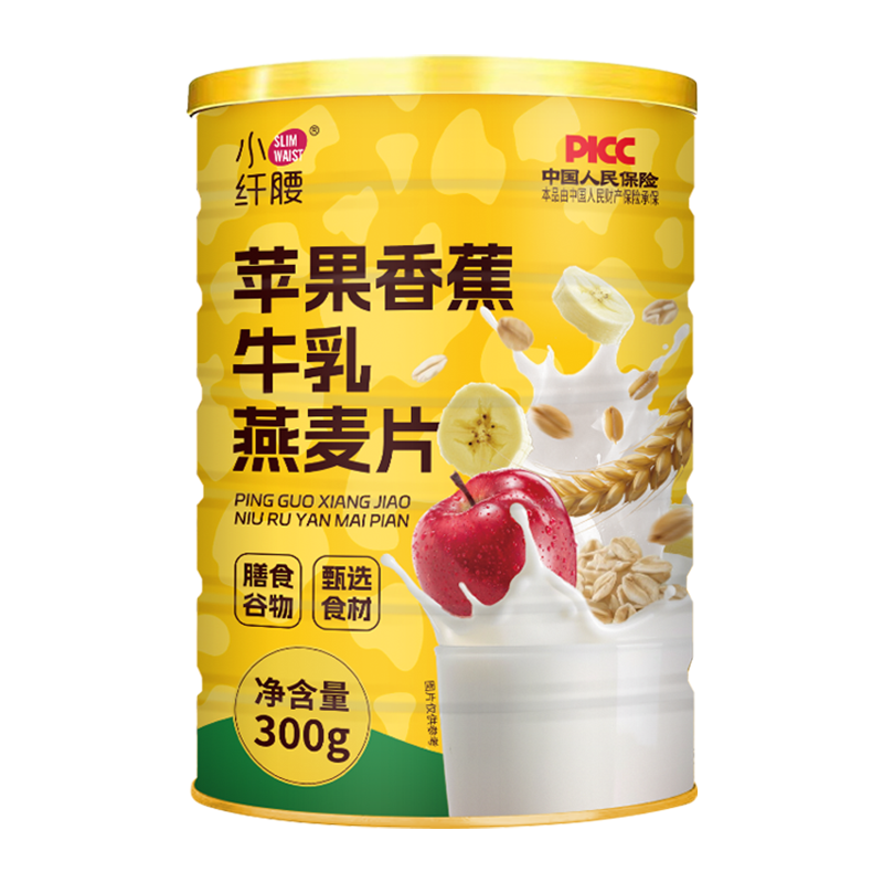 【嗯嗯不顺】小纤腰苹果香蕉牛乳燕麦片旗舰店膳食纤维水果燕麦片