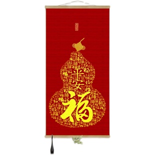 2026新年福字竹帘挂画客厅玄关装饰画挂帘家用隔断帘餐厅遮挡帘子