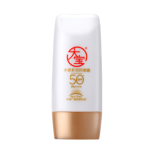 大宝水感多效防晒露SPF50+高倍防晒霜防汗防水户外军训防紫外线