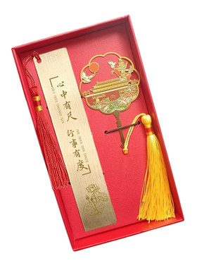 党员生日礼物党建活动奖品定制刻