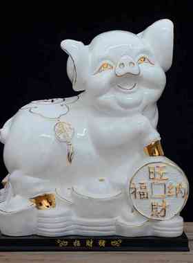 十二12生肖白色猪摆件可爱小猪陶瓷猪摆件猪招财镇宅猪