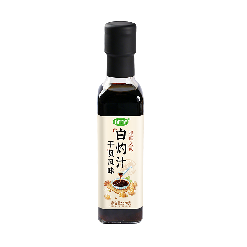 珍星鲜干贝白灼汁旗舰店清蒸鲈鱼白灼虾菜心蘸料家用提鲜酱油调料