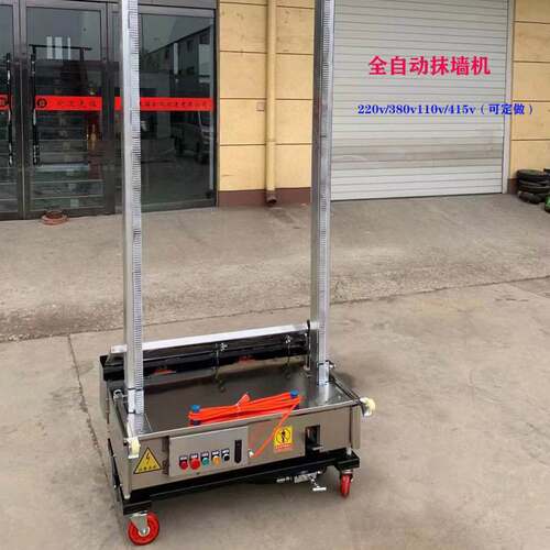 出口智利全自动抹墙机 墙面施工电动粉墙机 建筑室内外墙面抹灰机