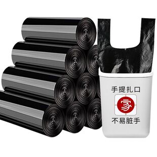 多家宜垃圾袋家用手提式加厚背心式黑色大号批发圾圾桶拉圾塑料袋