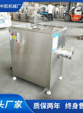 大型绞肉机宠物食品绞肉机 立式不锈钢冷冻肉绞肉机生产厂家