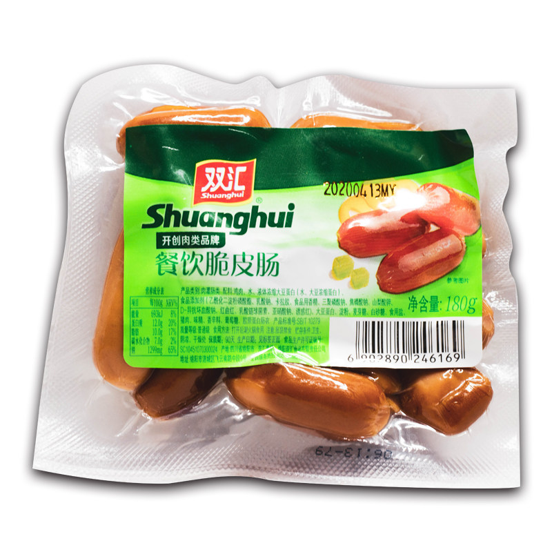 整箱双汇餐饮料理火锅脆皮肠