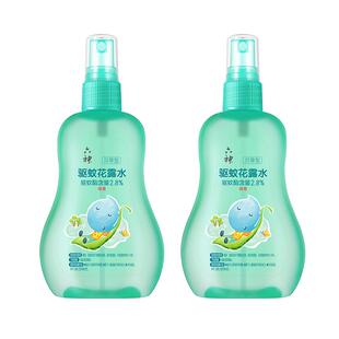 六神汉草花露水驱蚊喷雾160ml*2