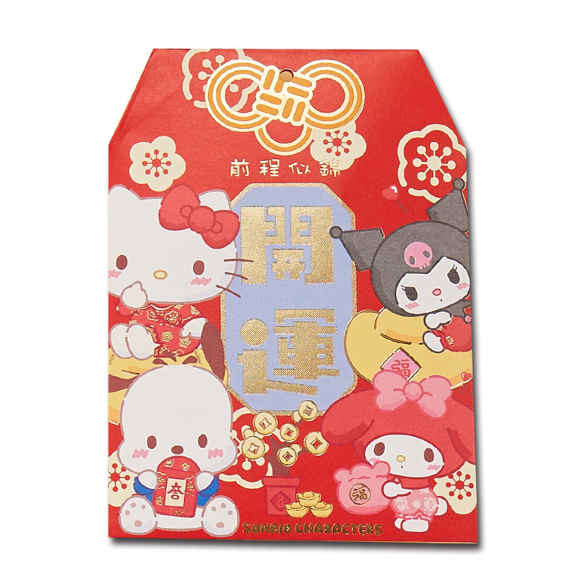 创意福袋库洛米红包鸿森