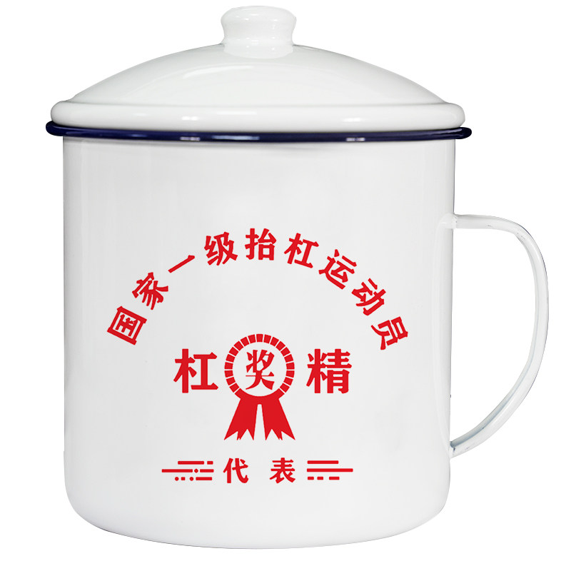 搪瓷杯带盖茶缸子怀旧老式大号