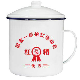 经典搪瓷杯老式铁茶缸子怀旧大号特大超大容量老干部杯子串串火锅