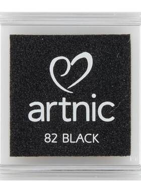 月猫小单方艺术印台artnic
