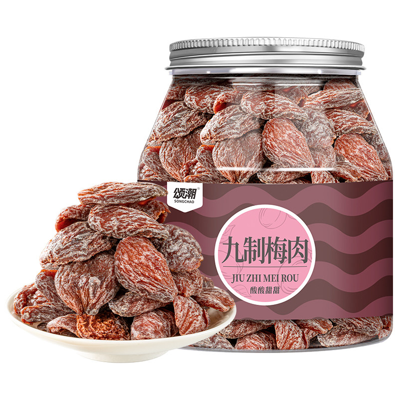 九制梅肉无核话梅肉老梅干酸梅果干果脯咸蜜饯梅子解馋零食话梅皇