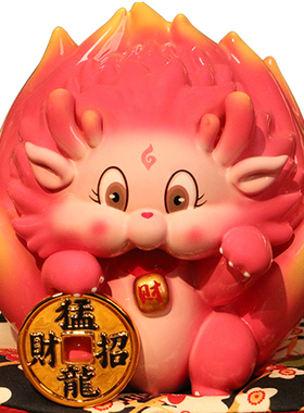 陶瓷粉色火龙果存钱罐摆件礼物