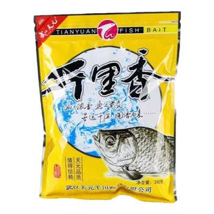武汉天元渔具品质正品饵料千里香黑坑野钓春夏秋冬通用钓鱼用品店