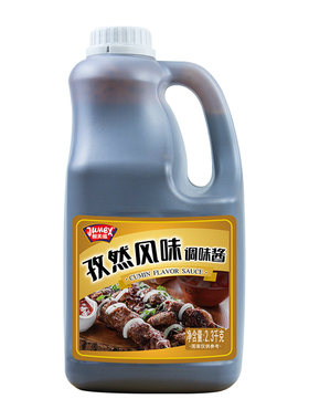极美滋孜然羊肉串腌制烧烤调料