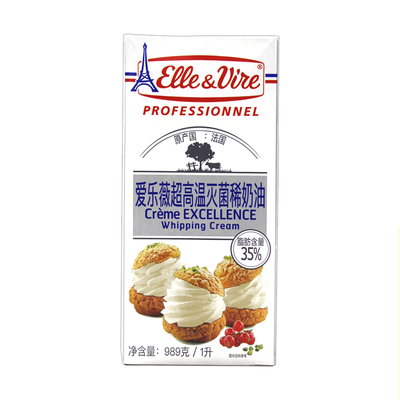 法国爱乐薇铁塔淡奶油家用烘焙