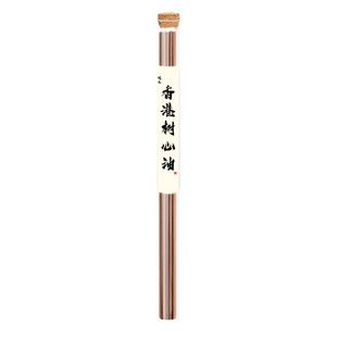 新人王炸福利避疫药香沉香老山檀香助眠鹅梨降真香体验装和香合香