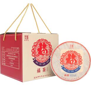 【整提7饼】2020陈升号普洱茶福茶357g云南勐海普洱生茶茶叶饼茶