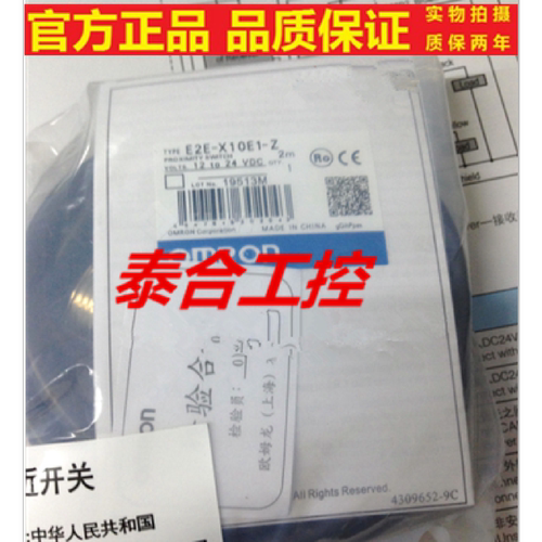 议价全新原装接近开关 E2E-X10E1-Z/E2E-X18ME1-Z M30