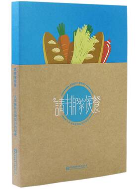 人气餐饮品牌设计的秘密