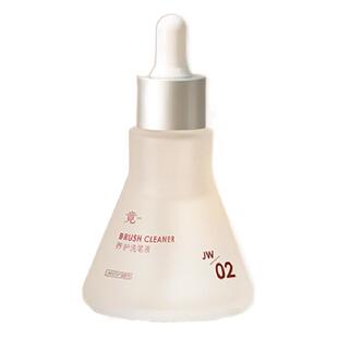 竟JING美甲油性洗笔水不伤笔启笔润笔养笔光疗彩绘笔专用清洁工具