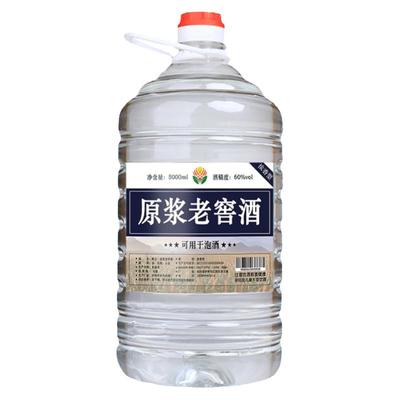 黔立原浆老窖42/52/60度泡酒白酒